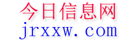 松桃今日信息网